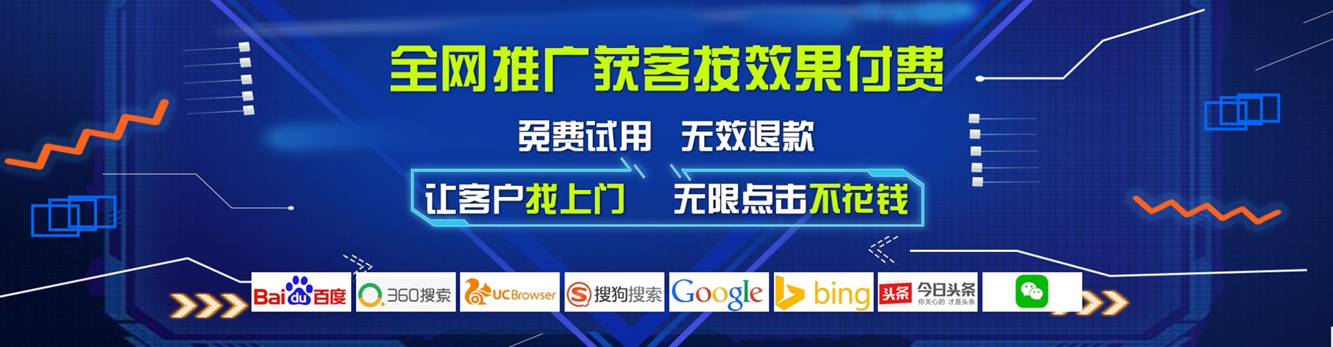 康马百度搜索推广